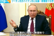 プーチン大統領「原爆投下は軍事的に全く無意味で、ただの民間人の虐殺だった」