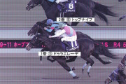 【ホープフルS】大波乱！14番人気ドゥラエレーデがハナ差制し人馬共にG1初制覇！