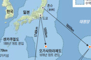 「日本の海はなぜこんなに広い？」明治時代に始まった“海洋戦略”が韓国ネットでも話題に