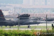 【ノー・コールサイン】在韓米軍の偵察機と攻撃機　韓国上空を同時飛行 韓国軍関係者は定期的な訓練飛行だったと推定