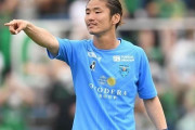 J1福岡、横浜FC・DF亀川諒史を完全移籍で獲得発表！6年ぶりの復帰「みなさんお久しぶりです」（関連まとめ）