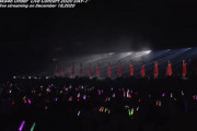 【乃木坂46】こんなアングルあったんだ.gif『アンダーライブ2020～DAY-1～3』動画公開！