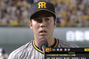 【朗報】 阪神・青柳、大エースになってしまう