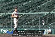 【悲報】日大東北のエースで4番の吉田、逝く