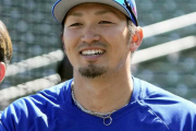 WBC代表・鈴木誠也さん、変わり果てた姿で見つかる
