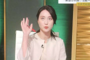 小川彩佳キャスター「教団との関係について再調査を行うという方がいらしたら、挙手を」…自民総裁選の候補9人、全員だまりこむ　ネット「もう放送事故レベル」