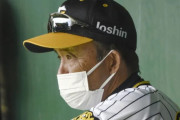 阪神・岡田監督「みんなで完全試合いうのを頭によぎった」7回パーフェクトの村上交代の理由を説明