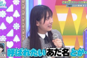 【日向坂46】森本茉莉は、やれば出来る！