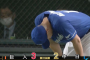 中日立浪監督、小笠原を145球まで引っ張った結果…打たれて逆転を許してしまう