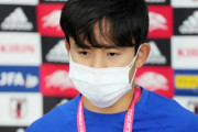 久保建英「チャンスがあれば出たいなと思っている」パリ五輪出場に意欲
