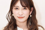 【元NMB48】吉田朱里「高校生の妹のバイト代より安く、親が辞めたら？」