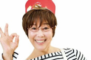 平野レミさんが老後について黒柳徹子さんに相談「一緒に施設入ろう」→「それは周りの人が大変」