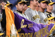 日本シリーズ　阪神38年ぶり日本一は全国各地で高視聴率　札幌23.3％、広島21.8％、北部九州21.5％