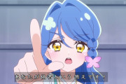 【名探偵プリキュア】くれあの探偵スタイル、やっぱりるるか譲り？