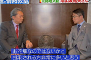 【速報】鳩山元総理、この世界から戦争を無くす方法を提案するも、在日中国人から「貴方は日本の恥じです」と言われてしまうｗｗｗｗ　