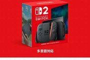 X民「『ニンテンドースイッチ2』、アジア地域は中国除くの発表！任天堂の中国いじめｗｗｗ」　→　実際は◯◯◯◯です