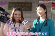 かつてこの２人の顔面が同時期に乃木坂に在籍していたという事実…