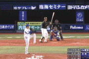 【セCS1st第2戦】阪神、9回表2アウトから福留が同点ソロホームラン！！！！！！！！！！！！！！