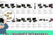 お前ら何のグラボ使ってるの？