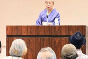 田中優子「安倍さんが女装して現れた」発言に波紋広がる