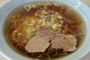 この八戸のラーメンにいくら出せる？