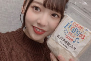【日向坂46】ほぼ全メンバーが米派とは‥