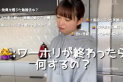 【悲報】ヲタ「ワーホリ終わったら何すんだよ」中島早貴「……………見つからない…今の私にとって1番難しい質問…悩んで落ち込んで…」