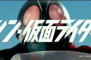 【悲報】シン・仮面ライダー公式「客入りが悪い原因がわかったぞ！！！！！」