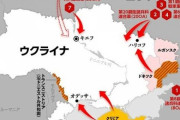 【ロシア軍侵攻・略奪もか？】ウクライナ大使館に嬉々として寄付してるやつらって自分が戦争支援してる自覚あるんか？【釣り？】