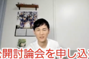 【構文対決か】石丸伸二氏「自民党総裁になった人の選挙区から出て、公開討論を申し込む」小泉進次郎優勢報道に「討論から逃げたら恥」（動画）