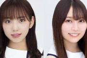 【乃木坂46】新内眞衣×弓木奈於 来週『オールナイトニッポン』登場！まいちゅんに扱いきれるだろうか