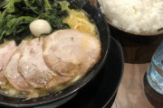 ラーメンおかずにライスって食える？
