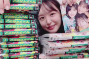 【STU48 #福田朱里】ふくちゃん、『ヤンマガ STU48ジャック号』を大人買いする🌈
