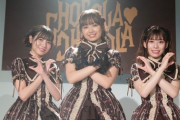 【日向坂46】声春ユニット『チョコラショコラ』が強すぎない？？？ｗｗｗｗｗｗｗｗｗｗ