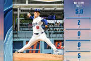 山本由伸が5回5K無失点の好投、大谷も得点に貢献、ドジャース戦実況スレの翻訳（海外の反応）