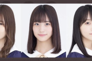 【乃木坂46】2/26猫舌SHOWROOM、4期生田村＆掛橋＆矢久保の3人に決定！！！