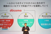 菅総理「携帯料金4割下げろ！」ドコモ「その程度じゃ足りないでしょ」菅総理「！？」
