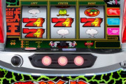【新台】Sammy「L獣王 2026年Ver.」筐体・営業資料公開！純増8枚で設定6の出玉率は114.3%・超サバ期待枚数は3000枚以上らしい