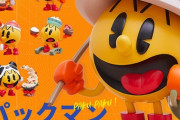 「パックマン 食全食美シリーズ トレーディングフィギュア 6個入りBOX 」予約開始！上海ガニやマーポー豆腐など、中華グルメを堪能する6種類のパックマンを全部集めましょう