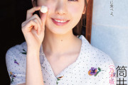 【乃木坂46】あやめちゃん、可愛い・・・