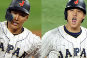 WBCの3番大谷・5番吉田とかいう打線ｗｗｗｗｗｗ