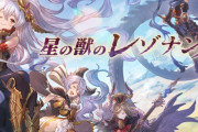 【グラブル】毎日最高200連のガチャルレ期間もいよいよ明日12/22から！チャレンジの様子も今日の21時から始まるかも…！？