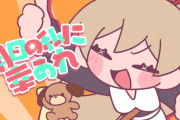 【にじさんじ】フレン、歌ってみた「明日の私に幸あれ」を公開「毎日がんばってるみんなは本当にえらいので、泣きたいときは泣いて元気で笑顔に過ごしてほしい」