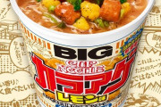 カップヌードル公式「謎肉」をカラアゲにしたカラアゲレモン味が来週発売します。震えて待っていてください。」