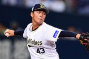 山本由伸世代とかいう地味に優秀な世代