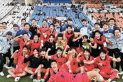 【悲報】<U20W杯>日本は脱落の危機、韓国は決勝トーナメント進出を早期確定…