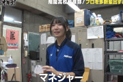 【朗報】相撲部の女子マネージャーJK（16）、可愛い