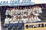【完走】全国ツアー千秋楽！香川公演の櫻坂46に密着！【裏側】