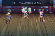 【アナデン】リヴァイアサン複数いてよくわからん→まるでリヴァイアサンのバーゲンセールだな