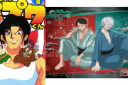 柴田亜美先生が『ゲゲゲの謎』鬼太郎親子&水木を描く！「最高です」「永久保存版すぎる！！」